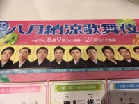 写真 2017-08-15 12 37 22