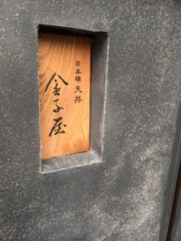 吉祥寺のヘッドスパサロンL’TLYL（リトリル）のBlog〜吉祥寺グルメ散策〜