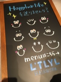 吉祥寺のヘッドスパサロンL’TLYL（リトリル）のBlog〜11月のお休みのお知らせ〜