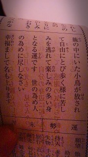 写真 2018-01-01 12 12 52