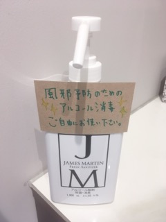 吉祥寺のヘッドスパサロンL’TLYL（リトリル）のBlog〜12月・2019.1月のお休み〜